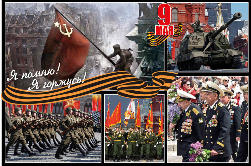 Олег Пахолков: сегодня мы отмечаем величайший праздник нашего народа – 70-летие Победы в Великой Отечественной войне