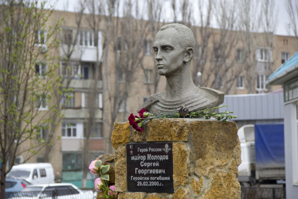 14 лет назад в Волгодонске был открыт памятник Герою России Сергею Молодову