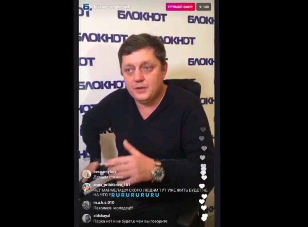 Олег Пахолков в прямом эфире развенчал мифы о ТРЦ «Мармелад» в Волгодонске