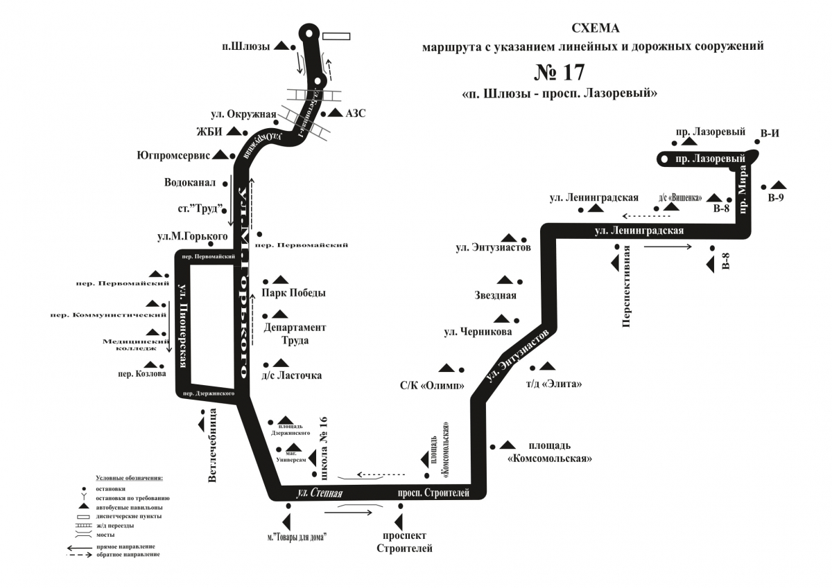 Пенза схема маршрута 63