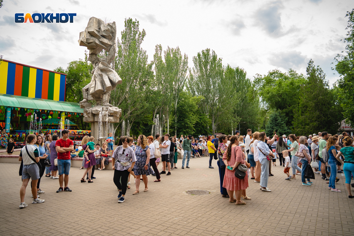 Парки в волгодонске