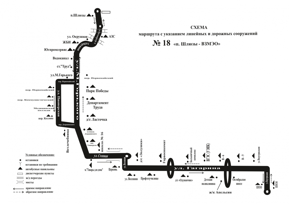 Движение транспорта волгодонск. Схема маршрутов общественного транспорта Волгодонск. Схема движения общественного транспорта в Волгодонске. Схемы маршрутов автобусов в Волгодонске. Маршрут 18 автобуса Волгодонск.