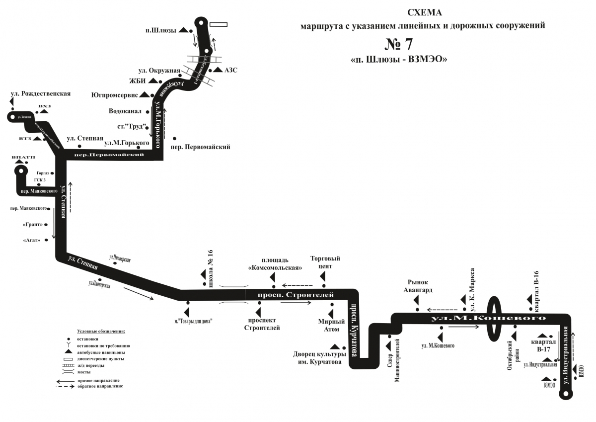 Смоленск маршрут 13 схема