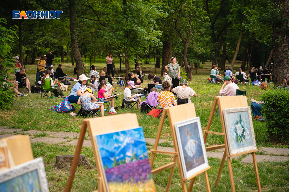 Парк в волгодонске