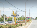Волгодонск национализирует рекламную конструкцию на проспекте Строителей  