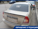 «Куда смотрит полиция»: волгодонец назвал маргиналами людей, использующих нецензурную лексику