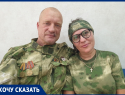 Хитрая жена лишила ветерана СВО из Волгодонска дома и денег и выкинула его на улицу