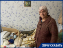 "Холод уже убил нашу кошку": парализованный инвалид и пенсионерка из Волгодонска боятся замерзнуть насмерть в своей квартире