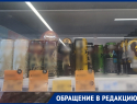 «Водительские права больше не подтверждают возраст?»: волгодонцу отказали в продаже энергетика при предъявлении водительских прав