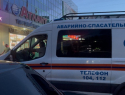 Крупная утечка газообразного химиката вызвала панику в Волгодонске 