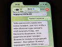 «Открой телефон мамы и бабушки за голду»: 8-летних детей из Волгодонска склоняют к проникновению в телефоны родителей и родственников