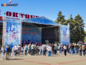С Майдановым в ДК, но без салюта: как Волгодонск отметит юбилейный День города и 80-летие атомной промышленности