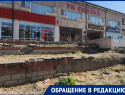 «Снесите это убожество уже!»: жители обеспокоены, что легендарный торговый центр «Сказка» превращается в руины 