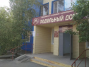 Из-за острой нехватки акушеров-гинекологов роддом в Волгодонске переходит на особый режим работы