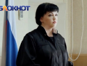 Волгодонской районный суд покидает рассматривавшая резонансные дела Мурашова и Семененко судья Ирина Коваленко