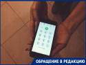 «На вопрос: «Чей Крым?» не отвечают»: волгодончанка рассказала о разговоре с телефонным мошенником