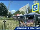 «Улица 30 лет Победы - «Шанхай» в самом сердце старой части Волгодонска»:местные жители
