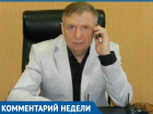 Волгодонцы начинают выкидывать елки 1 января, а заканчивают в мае, - Александр Кондратюк 