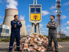 Где платят более 100 тысяч рублей в месяц: Росстат рассекретил реальные зарплаты в Волгодонске