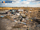 Новыми карами пригрозили в правительстве Ростовской области устроителям нелегальных свалок