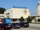 Депутаты предложили передать привокзальную площадь Волгодонска в управление городу