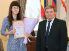 Работников Думы и администрации Волгодонска наградили благодарственными письмами