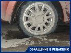 Автомобилисты Волгодонска массово пробивают колеса в ямах на дорогах