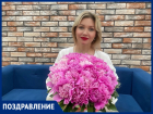 Менеджер по продажам федеральной сети «Блокнот.ру» Алена Абидарова отмечает День рождения