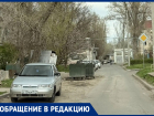 «Ни проехать, ни вывезти мусор»: в Волгодонске переулок Вокзальный превратился в полосу препятствий после ремонта теплотрассы