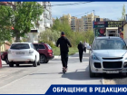Водители «захватили» тротуар у торговой площади: волгодонцы в ярости от стихийной парковки на проспекте Строителей 
