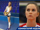 Бывшие волейболистки волгодонского «Импульса» рассказали о жизни после распада команды