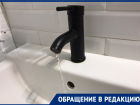 Жильцы дома 96 на улице Ленина почти сутки находятся без воды
