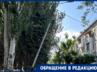 Опора освещения около администрации висит на проводах: волгодонец