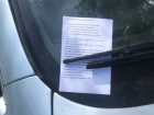 Полицейские снимут отпечатки пальцев с угрожающих записок, которые получили автомобилисты Волгодонска