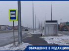 «Остановки есть, а транспорта нет»: жители Лазоревого больше года добиваются появления автобуса