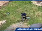 Наркоманы разворошили двор в Волгодонске в поисках очередной дозы