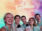 Если вы творческий и вам нет тридцати, попытайтесь попасть на Тавриду! – Светлана Гоф