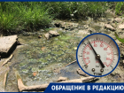 Из-за прорыва водопровода у жителей Волгодонска упало давление в трубах