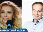 Юлия Самойлова, которая шла к Евровидению полтора года, такую оценку получила незаслуженно, - волгодонец Александр Федоров