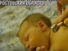 Женщины Дубовского района требуют вернуть им родильный дом