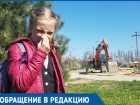 Жители улицы Степной в Волгодонске требуют обеззараживания грунта после аварии на коллекторе К-5 