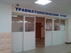 За неделю 373 человека обратилось в травмпункт Волгодонска из-за различных травм