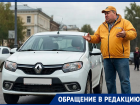 «Молча отдал деньги, и все, и до свидания»: волгодонец пожаловался на грубость таксиста из-за сбоя оплаты