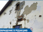 Жительницу Волгодонска шокировало ужасное состояние тубдиспансера