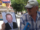  Кто такой Владислав Синев, и знают ли его волгодонцы