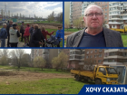 «Нам обещали сквер»: жильцы взбунтовались против строительства магазина напротив их дома в Волгодонске