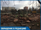 Сквер Дружбы сносят окончательно?, - волгодонцы обеспокоены состоянием сквера