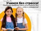 «Формула» — ваш путь к успешному обучению!