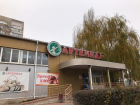 В Волгодонске закроют все магазины  «Артемида» и ликвидируют торговую сеть