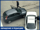  «Из-за огромных кустов машины все время попадают в ДТП»: волгодончанка о ситуации на улице Морской